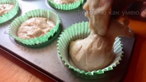 КЕКСЫ на варенье к чаю! Экономно,быстро и очень вкусно!