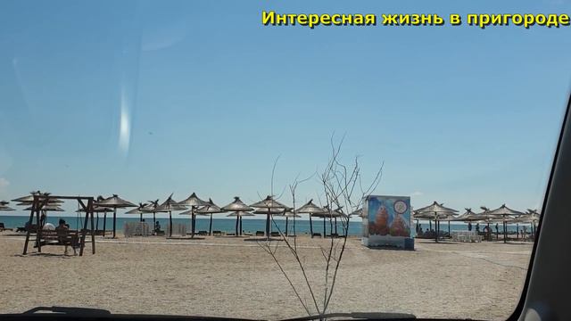 На пляже платная тень?!, С Виталиком нигде не пропадёшь), Продолжение вечера, Азовское море2021,Вло