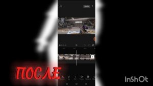 КАК СДЕЛАТЬ ВИДЕО, ПЛАВНЫМ? в CapCut