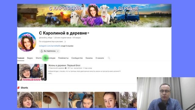 Маркировка рекламы. ФАС против Youtube-блогера