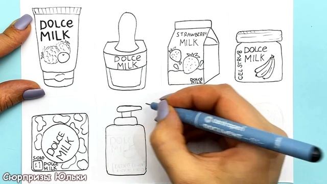 Как сделать косметику Дольче Милк для Уточки Лалафанфан своими руками | DIY  Сюрпризы Юльки