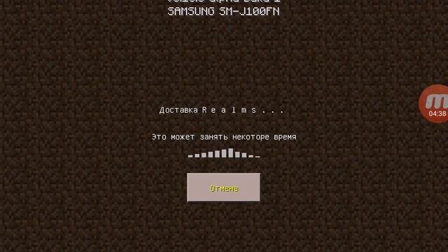 Minecraft PE 0.15.0 Realms ОБЗОР смотреть онлайн