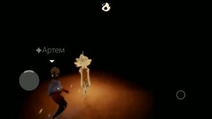 Испытание огня SKY