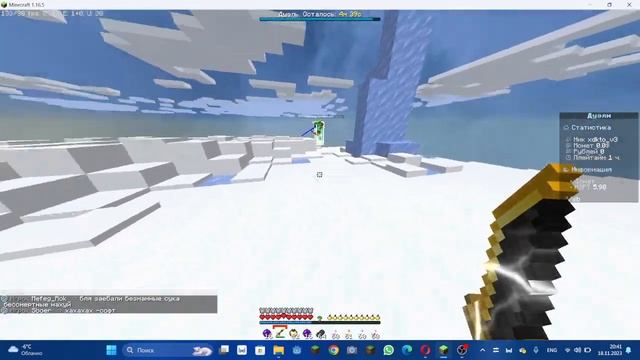 пвп с другом на clusterpvp смотреть онлайн