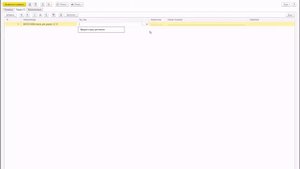 Оформление списания товаров в Управление торговлей 11 не по инвентаризации