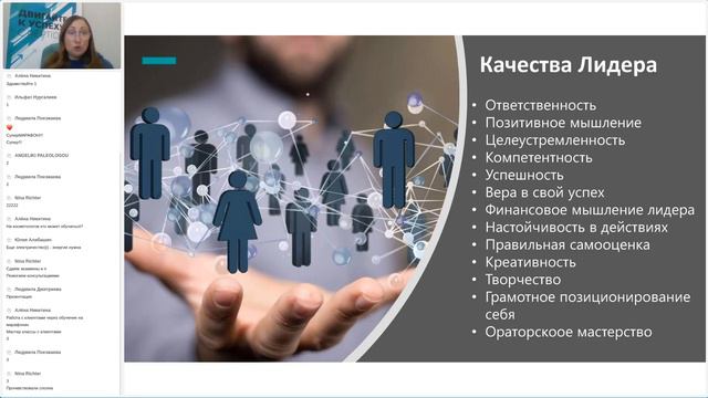 Вебинар “Секрет успеха: Знания – Действия - Результат” смотреть онлайн