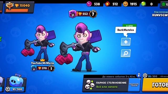 КАК ЗАЙТИ НА ДРУГОЙ АККАУНТ в Brawl Stars / КАК НЕ ПОТЕРЯТЬ АККАУНТ Бравл Старс смотреть онлайн