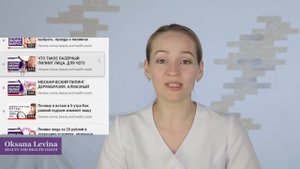 С ЧЕГО НАЧИНАЕТСЯ ОМОЛОЖЕНИЕ. Как подобрать для себя программу омоложения, с чего начать.