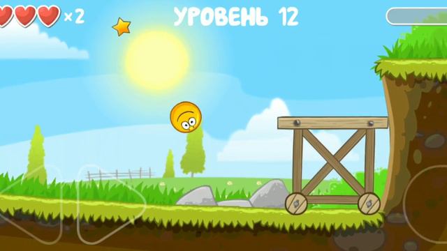 red ball4 как получить баскетбольный шарик футбольный и черничный #redball4 #красныйшар #ютуб #шари