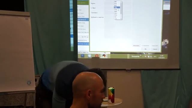 Как меняется энергетика человека
