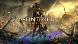 Flintlock The Siege of Dawn Ну что заценим (Bloodborne на PC)