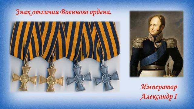 Георгиевская лента — символ Победы! смотреть онлайн