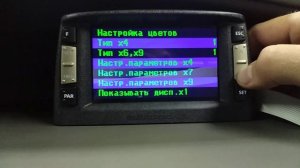 Мультитроникс для гибридов С-900Н первоначальная настройка протокола, краткий обзор параметров.