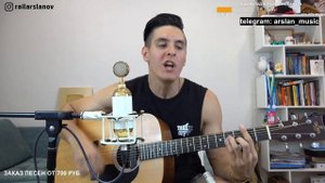 КиШ - Кукла Колдуна / Кавер от Раиля Арсланова / Хижина Музыканта