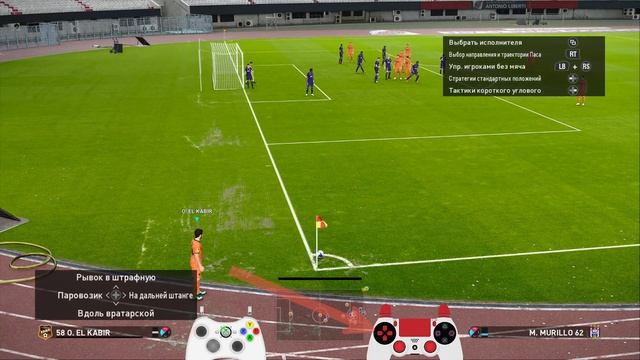 eFootball PES 2021: Угловые удары (Tutorial Corner Kick)