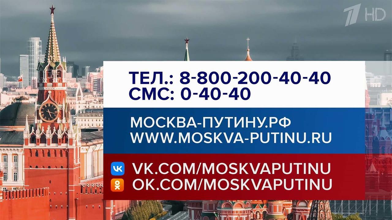 Ровно десять дней до события, которого ждет вся страна: "Итоги года с Владимиром Путиным"