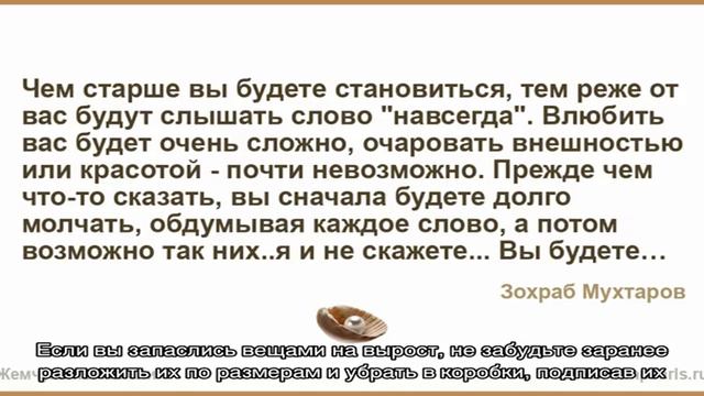 Что должно быть дома к рождению ребенка смотреть онлайн