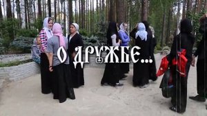 Дети Среднеуральского женского монастыря