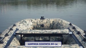 Новая лодка ТМ КОВЧЕГ 390