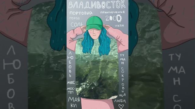 Принт, вдохновленный городом ⚓️