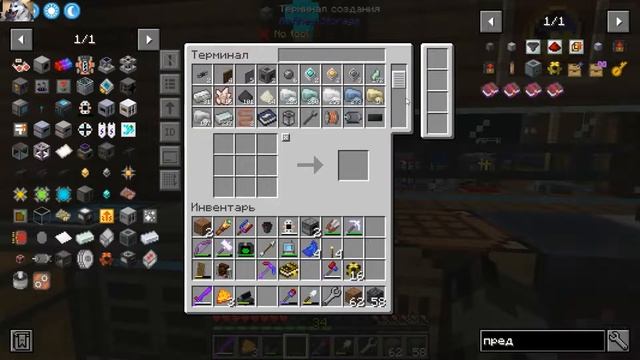 Просто сборка 1.18.2 #30. Насыщение искажением, новасталь и искаженная ванна. смотреть онлайн