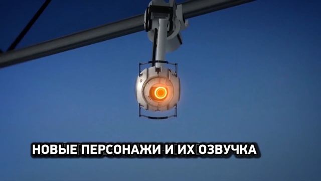 Aperture Tag: The Paint Gun Testing Initiative - русский трейлер смотреть онлайн