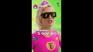 @klavacoca ЗАБАВА ОТ РУССКОГО ЛОТО