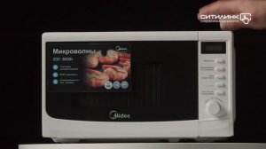 Обзор микроволновой печи Midea AM820CWW-W | Ситилинк
