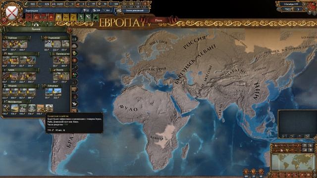 Великая Бургундия #7, Финальная серия, Europa Universalis 4 смотреть онлайн