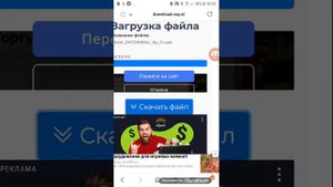 Как скачать читы на метель