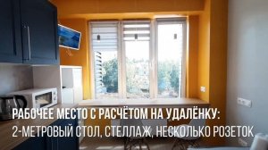 Студия 19 кв.м. в аренду, м./МЦК Черкизовская