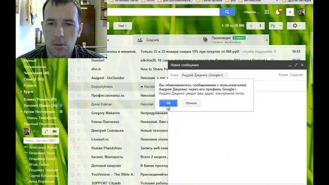 Как избавится от спама на почте Gmail