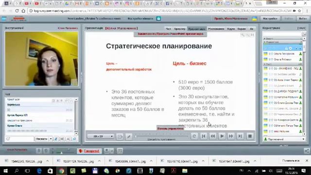 «С чего начать? Первые шаги в бизнесе» Юлия Матвиенко смотреть онлайн