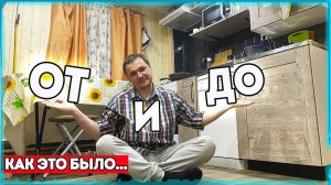 Показываем ИТОГ нашей КУХНИ и САНУЗЛА в деревенском доме. Планы на будущее