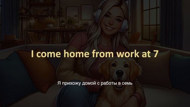 40 самых легких и популярных фраз для начинающих | АНГЛИЙСКИЙ НА СЛУХ
