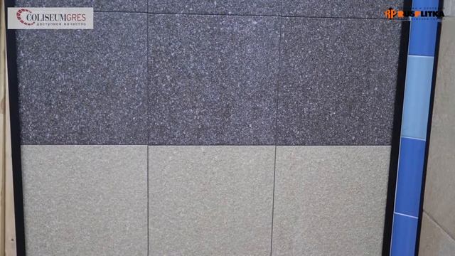 ПЛИТКА НАПОЛЬНАЯ COLISEUMGRES «КОРТИНА» смотреть онлайн