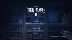 ГАЙД все шапки Моно и ХАОТИЧЕСКИЕ ОСТАНКИ (души) Little Nightmares II \ Маленькие кошмары 2