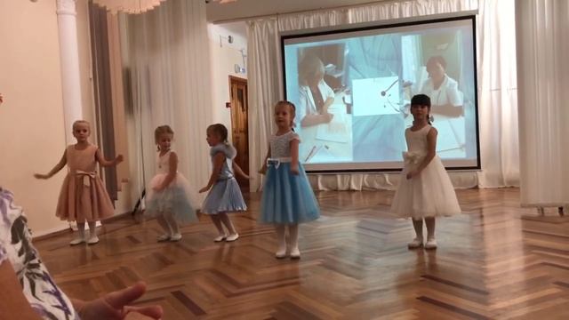 С днем дошкольного работника! смотреть онлайн