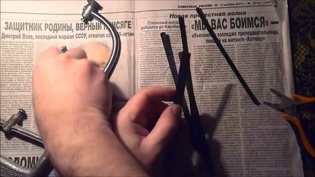 Мелкие пилки по металлу для ножовки .