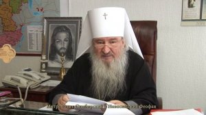 "Можно ли дома молиться пьяному?" Отвечает митрополит Феофан