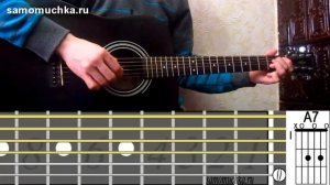 Ордена не продаются (видеоурок песни).