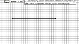 Задание № 137 - Математика 5 класс (Виленкин, Жохов)