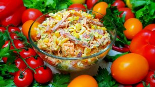 Вкусные салаты на праздничный стол. Салат-минутка с копченой колбасой, кукурузой, морковью и сыром