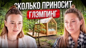 Как построить УСПЕШНЫЙ ГЛЭМПИНГ? Разбор ЛУЧШЕГО места для отдыха!