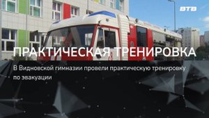 ПРАКТИЧЕСКАЯ ТРЕНИРОВКА