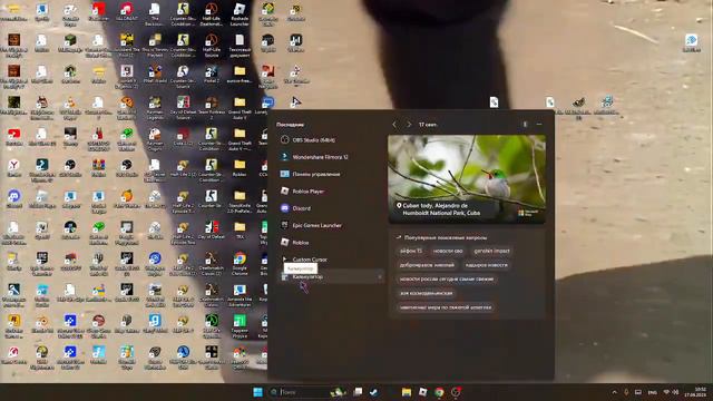что делать если ошибка roblox crash смотреть онлайн