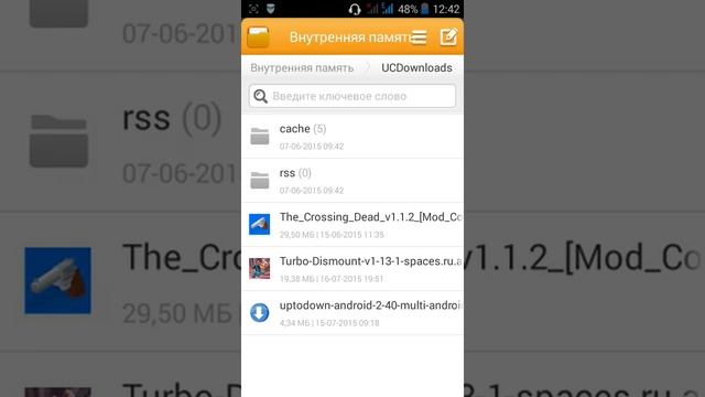 Как переместить файлы с внутренней памяти на внешнюю без программ смотреть онлайн