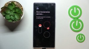 GOOGLE Pixel 7a | Как выполнить первую настройку GOOGLE Pixel 7a - Процесс настройки GOOGLE Pixel 7