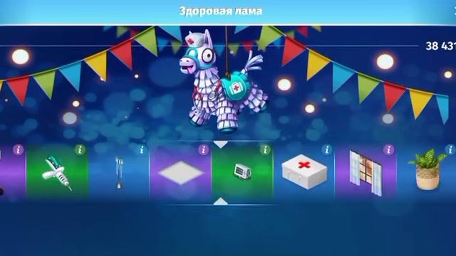 Открытие здоровых лам|| трата 450000 серебра в мобильной аватарии||