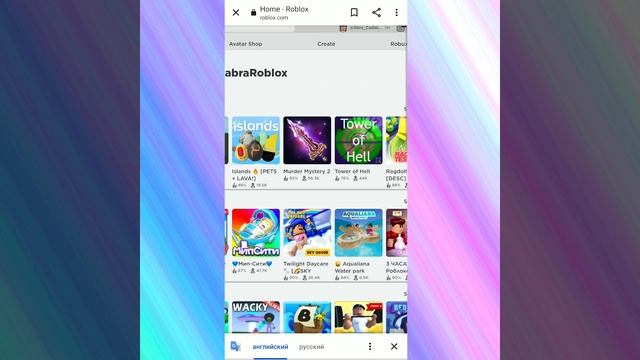 КАК СДЕЛАТЬ КРАСИВЫЙ СКИН В РОБЛОКС БЕСПЛАТНО №2! | КРАСИВЫЙ СКИН ЗА 0 РОБУКСОВ! | Roblox смотреть онлайн